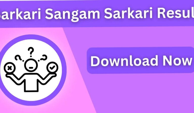 Sarkarisangam. Com – Latest Updates and News on Government